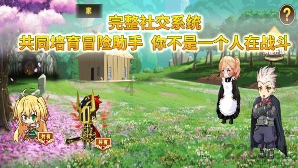 不二家棒棒糖的棍子和真知棒的棍子哪个更细一点？游戏画面
