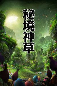 【社会治安重点工作专项行动】侥幸心理不可有，法律底线不可碰！