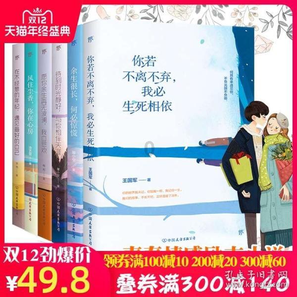 豪华别墅找不同