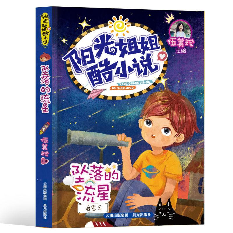 逃离原木色房屋