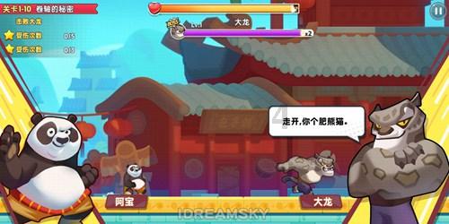 仙剑奇侠传6