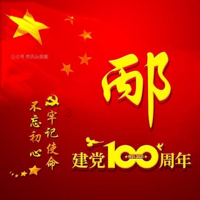 水果射击挑战