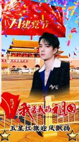 张凌赫与邓为微博之夜交锋，颜值与运气的较量！