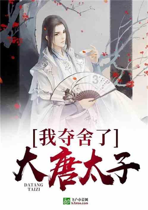 《红楼梦》里最让你心酸的画面是什么？游戏画面